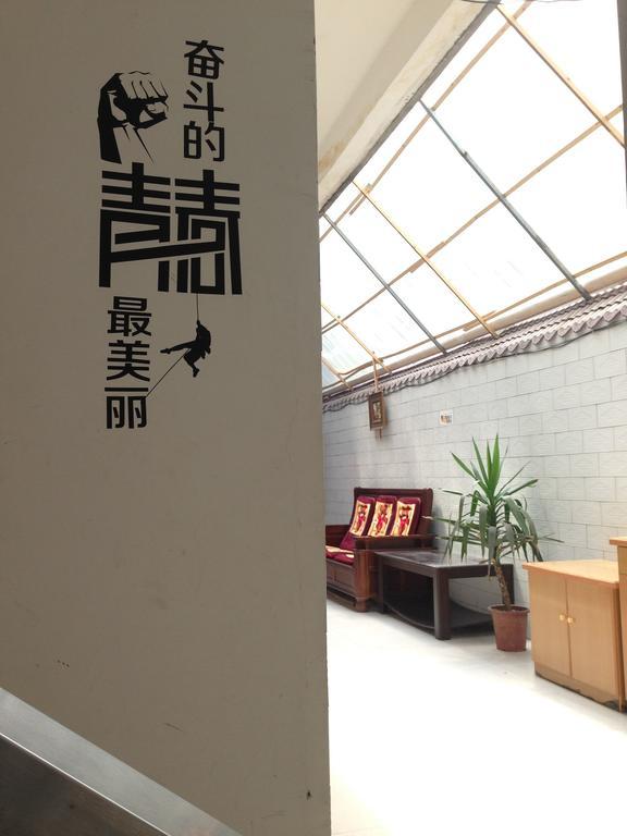 Huashan International Youth Hostel Huayin Extérieur photo
